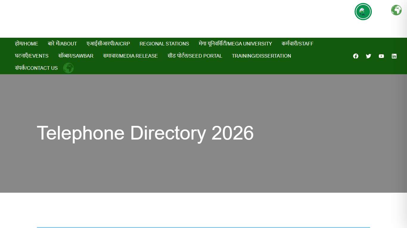 Telephone Directory 2026 – iiwbr